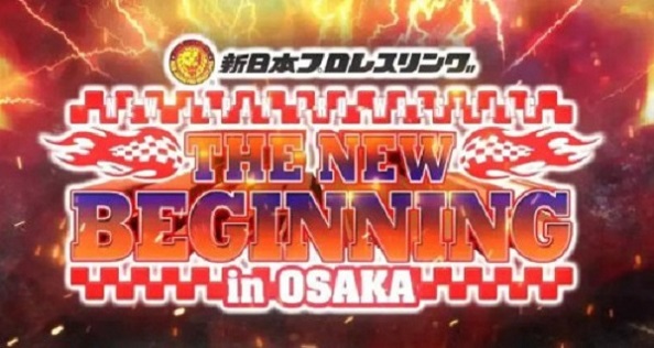 Watch NJPW The New Beginning in Osaka 2/11/24 – 11th February 2024 Full Show